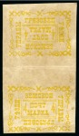 Stamp of Russia » Zemstvos Griazovets: 1889 Issue on five exhibition pages with singles, multiples, tête-bêche pairs