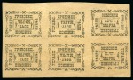 Stamp of Russia » Zemstvos Griazovets: 1889 Issue on four exhibition pages with selection of singles, multiples, mint/used, tête-bêche blocks