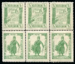 Stamp of Russia » Zemstvos Griazovets: 1894 Issue on seven exhibition pages with selection of singles, mint/used, perforated and partially imperforate, se-tenant prints