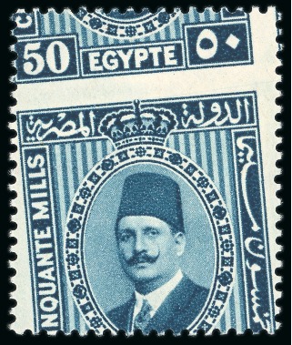Stamp of Egypt » 1922-1936 King Fouad I Definitives 1927-37 Second Portrait 1m to 100m part set of seventeen