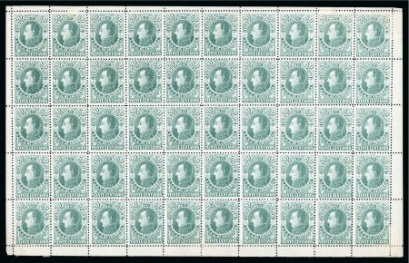 Stamp of Colombia » States - Bolivar 1879 10c green on white wove paper, error of colour, complete sheet of 50