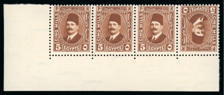 Stamp of Egypt » 1922-1936 King Fouad I Definitives 1927-37 Second Portrait 5m chestnut, type II, mint
