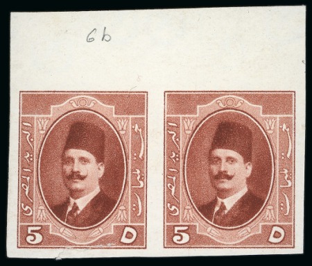 Stamp of Egypt » 1922-1936 King Fouad I Definitives 1923-24 First Portrait 5m red-brown, selection of five