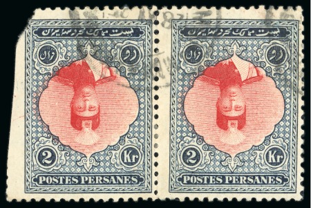 Stamp of Persia » 1909-1925 Sultan Ahmed Miza Shah (SG 320-601) 1924 Ahmed Shah 2kr indigo and scarlet,  horizontal