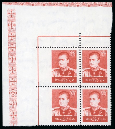 Stamp of Persia » 1941-79 Mohammed Riza Pahlavi Shah (SG 850-2097) 1959-63 Mohammad Reza 50d scarlet, mint nh top left