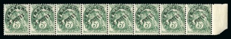 Stamp of France » Roulettes 1922-47, Type Blanc préoblitéré 5 centimes vert