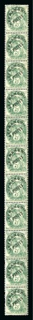 Stamp of France » Roulettes 1922-47, Type Blanc préoblitéré 5 centimes vert