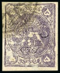Stamp of Persia » Collections, Lots etc. 1870-79 Attractive mixed balance accumulation of thirty-seven