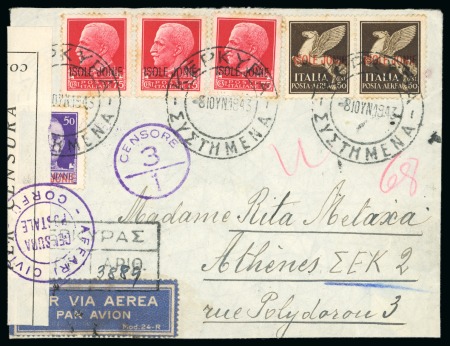 Stamp of Greece » Ionian Islands Korfu and Paxos 1943 Envelope from Corfu to Greece during the Italian Occupation with 1941 "Isole Jonie" franking