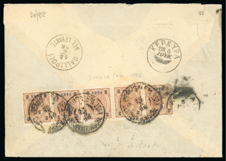 Stamp of Palestine and Holy Land » Palestine Austrian Levant Offices 1896 (Jun 12) Envelope from Jerusalem to Corfu franked on the reverse with 1890-92 8pa on 2k strip of five