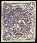 Stamp of Persia » Collections, Lots etc. 1870-79 Extensive and valuable specialised collection