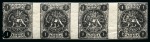 Stamp of Persia » Collections, Lots etc. 1870-79 Extensive and valuable specialised collection