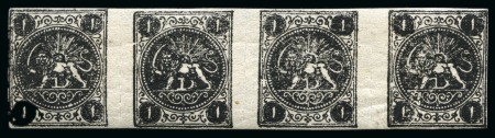 Stamp of Persia » Collections, Lots etc. 1870-79 Extensive and valuable specialised collection
