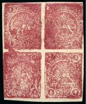 Stamp of Persia » Collections, Lots etc. 1870-79 Extensive and valuable specialised collection