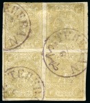 Stamp of Persia » Collections, Lots etc. 1870-79 Extensive and valuable specialised collection
