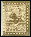 Stamp of Persia » Collections, Lots etc. 1870-79 Extensive and valuable specialised collection