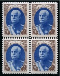 Stamp of Persia » Collections, Lots etc. 1936-41 Extensive and valuable assembly of mint and
