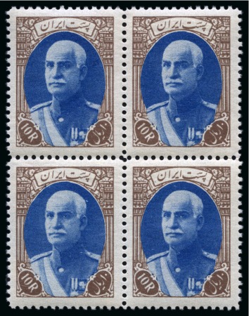 Stamp of Persia » Collections, Lots etc. 1936-41 Extensive and valuable assembly of mint and