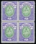 Stamp of Persia » Collections, Lots etc. 1936-41 Extensive and valuable assembly of mint and