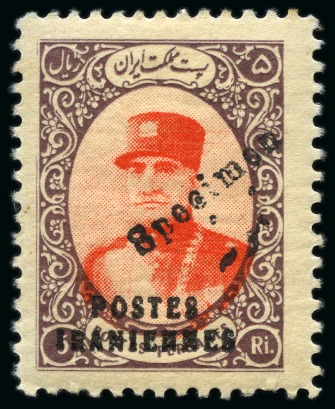 Stamp of Persia » Collections, Lots etc. 1930-35 Extensive duplicated assembly of mint and used