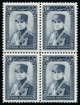 Stamp of Persia » Collections, Lots etc. 1930-35 Extensive duplicated assembly of mint and used