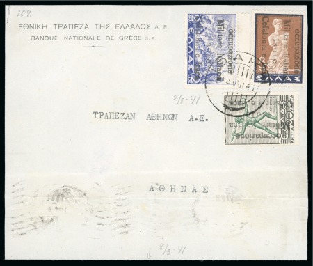 Stamp of Greece » Ionian Islands Kefalonia and Ithaka 1941 Commercial cover from Ithaca to Greece during the Italian Occupation with 1937 Historical issue 20l, 80l and 2D 