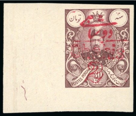 Stamp of Persia » 1909-1925 Sultan Ahmed Miza Shah (SG 320-601) 1909 Printed Matter Postal Tax Issue complete sutcharged