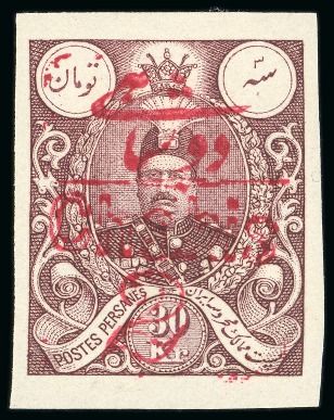 Stamp of Persia » 1909-1925 Sultan Ahmed Miza Shah (SG 320-601) 1909 Printed Matter Postal Tax Issue complete sutcharged