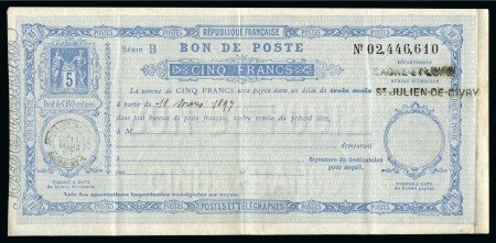Stamp of France » Type Sage 1876-1900 1895, Bon de Poste Type Sage F 11, série B, cinq francs,