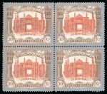Stamp of Persia » 1909-1925 Sultan Ahmed Miza Shah (SG 320-601) 1910 Saatdjian postage and official issues for the