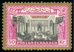 Stamp of Persia » 1909-1925 Sultan Ahmed Miza Shah (SG 320-601) 1915 Kings & Historical Buildings postage and service