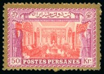 Stamp of Persia » 1909-1925 Sultan Ahmed Miza Shah (SG 320-601) 1915 Kings & Historical Buildings postage and service