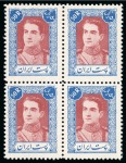 Stamp of Persia » Collections, Lots etc. 1942-59 Extensive duplicated assembly of mint and used