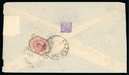 Stamp of Persia » Rebellion and Occupation Issues Kazeroun Rebellion: 1917 Envelope to Shiraz franked on reverse with 1911-21 Portrait issue 6ch, with censor tape and violet censor cachets