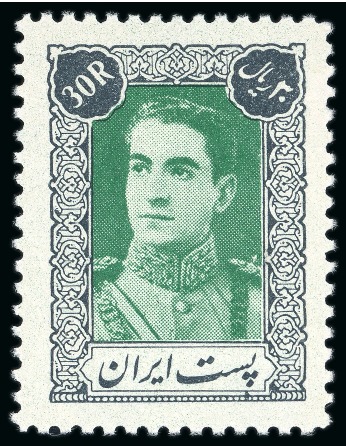 Stamp of Persia » 1941-79 Mohammed Riza Pahlavi Shah (SG 850-2097) 1942-46 Reza Shah 30r gray black and emerald, mint nh