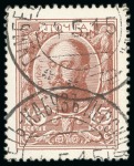 Stamp of Persia » 1909-1925 Sultan Ahmed Miza Shah (SG 320-601) 1915 Russia used in Persia: 1913 Romanov 15k cancelled by two clear strikes of the "Gunbad-i-Kabliz" 4.5.15 double circle ds