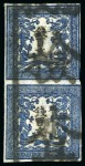 Stamp of Japan 1871 100m blue on thin laid paper, plate I, vertical pair, "KENSAZUMI" cancellation