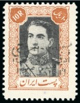 Stamp of Persia » 1941-79 Mohammed Riza Pahlavi Shah (SG 850-2097) 1945-46 Azerbaijan National Government Reza Shah complete