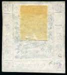 Stamp of China » Local Post » Shanghai 1866 1ca blue, Roman "I", printing 38