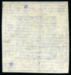 Stamp of China » Local Post » Shanghai 1865 1ca deep blue on laid paper, printing 23, vertical line of wmk