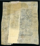 Stamp of China » Local Post » Shanghai 1865 2(Er)ca black, printing 41, used and in rare greyish blue shade