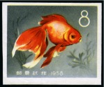Stamp of China » People's Republic of China 1960 Goldfish series of five progressive proofs on ungummed for unadopted design for 8f