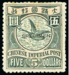Stamp of China » Chinese Empire (1878-1949) » 1897-1911 Imperial Post 1898 Waterlow $1, $2 and $5 with "SPECIMEN" overprints