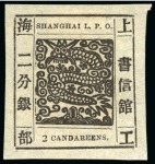 Stamp of China » Local Post » Shanghai 1865 2(Er)ca black, printing 54