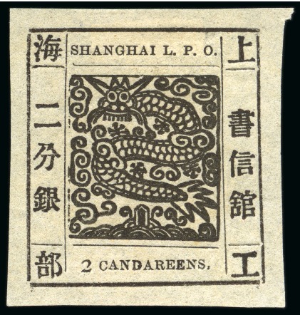 Stamp of China » Local Post » Shanghai 1865 2(Er)ca black, printing 54