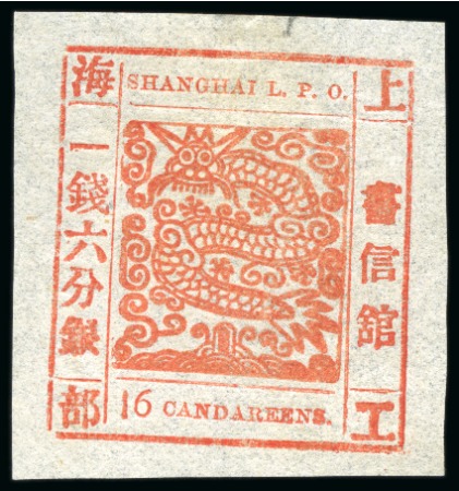 Stamp of China » Local Post » Shanghai 1866 16ca scarlet, printing 62