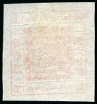 Stamp of China » Local Post » Shanghai 1866 16ca scarlet, printing 62