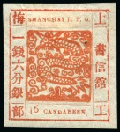 Stamp of China » Local Post » Shanghai 1865 16ca orange vermilion, printing 31, mint o.g.