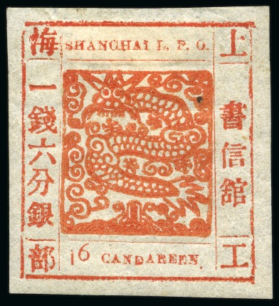 Stamp of China » Local Post » Shanghai 1865 16ca orange vermilion, printing 31, mint o.g.