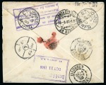 Stamp of France » Type Sage 1876-1900 1900, Lettre en poste restante à Lisbonne pour un